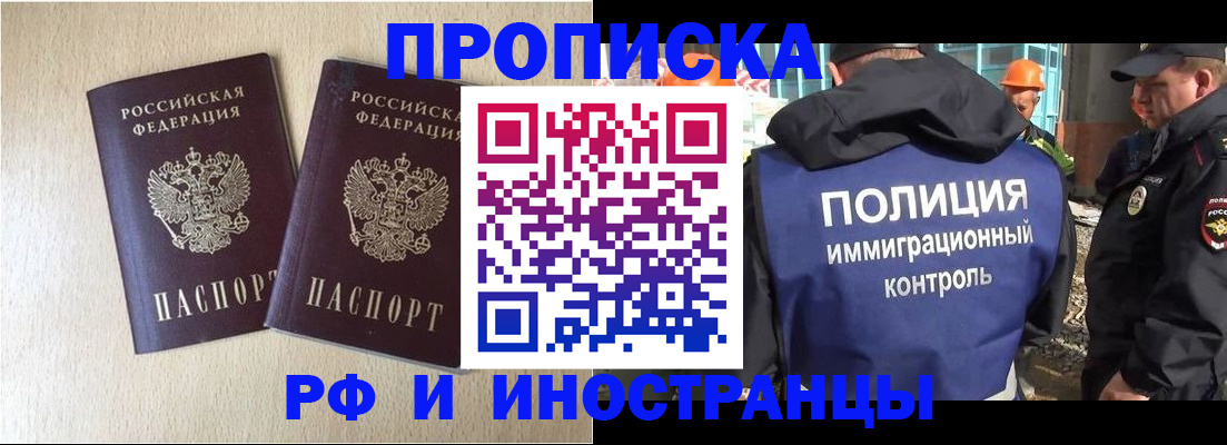 временная регистрация собственник в Ковдоре