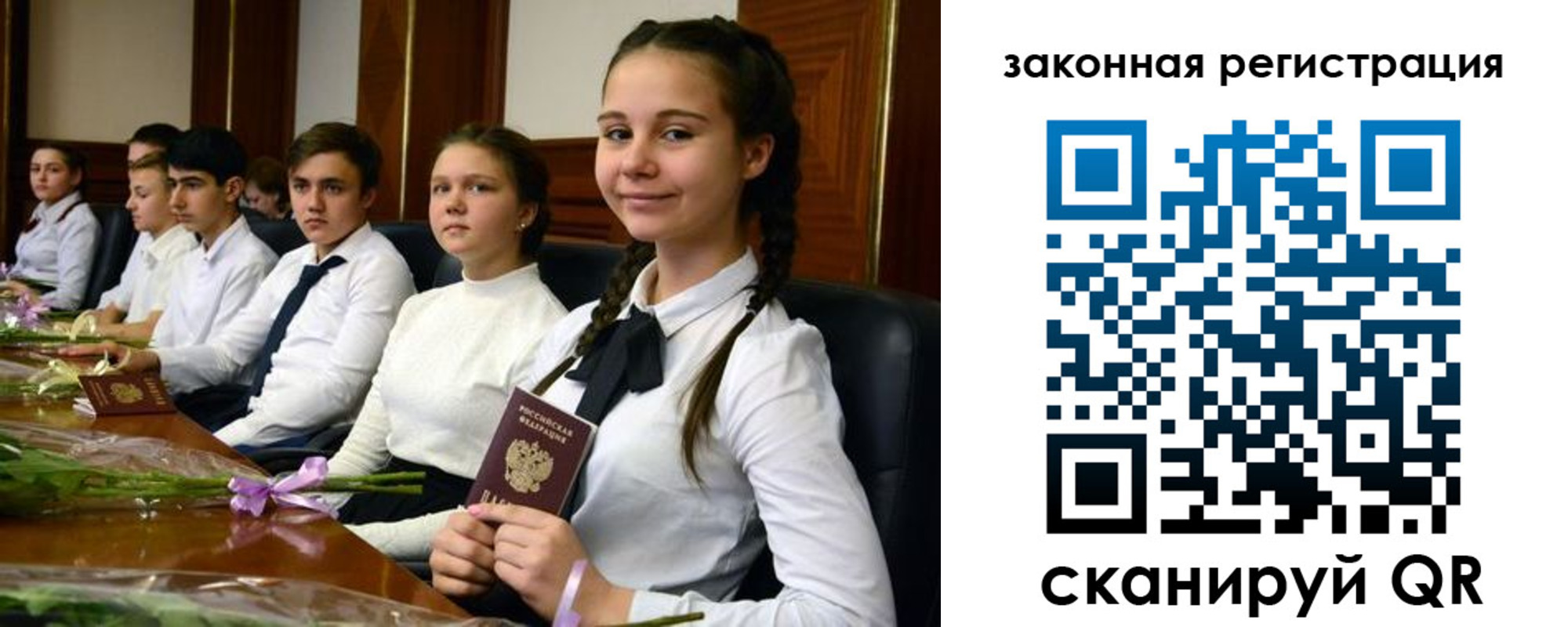 временная регистрация собственник в Ковдоре