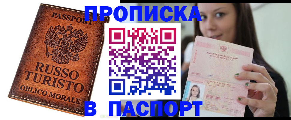 временная регистрация поиск в Ковдоре